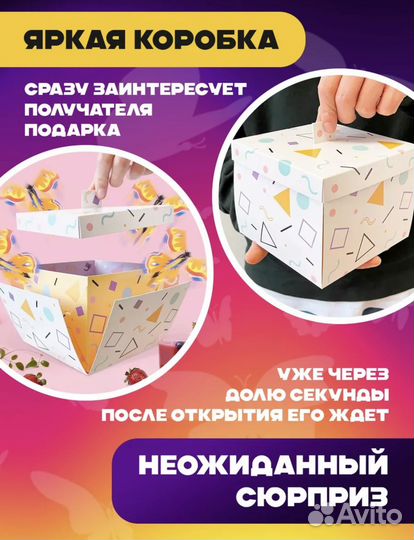 Коробка с бабочками