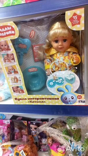 Игрушки новые