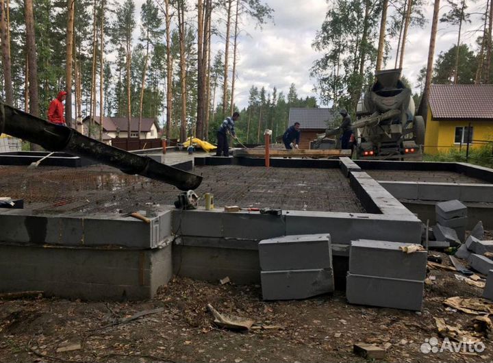 Бетон