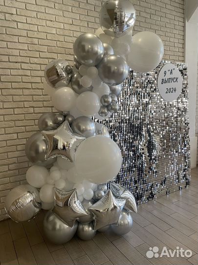 Фотозона на день рождения. Паетки. Доставка