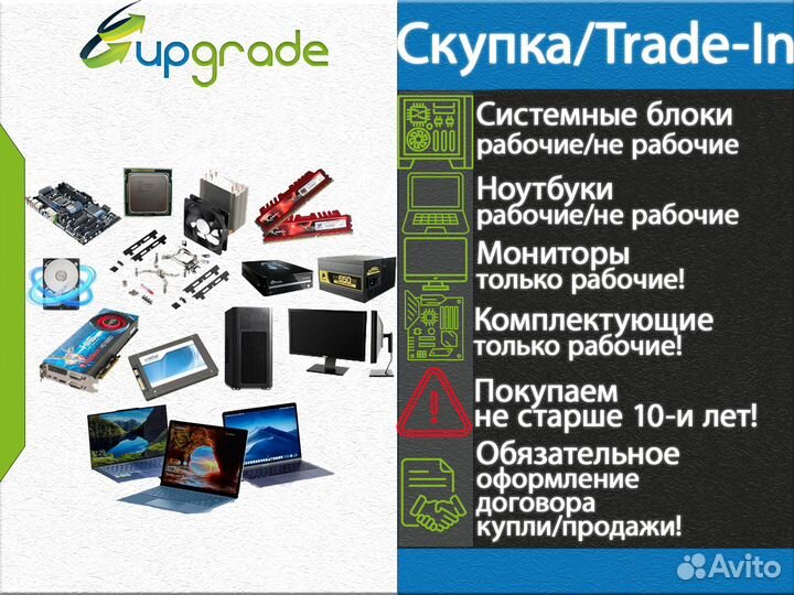 Игровой пк под заказ соrе i5 6500 rх 580 8Gb