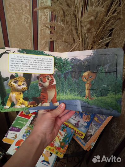 Детские книги, журналы, раскраски