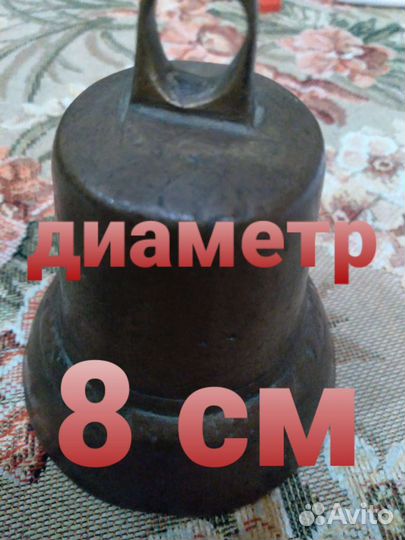 Колокольчики старинные