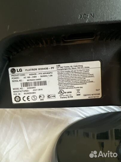 Монитор LG Flatron w2043s