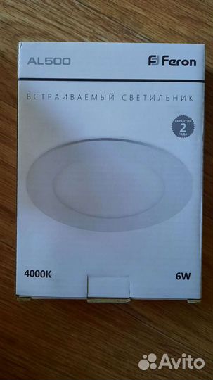 Встраиваемый светильник Feron