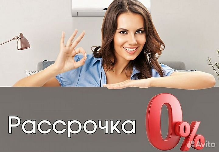 Кондиционер Daikin