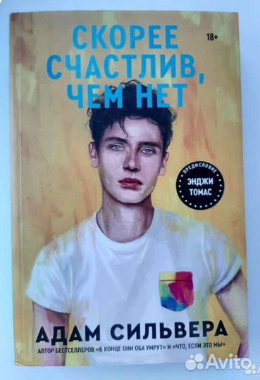 Книги popcorn books