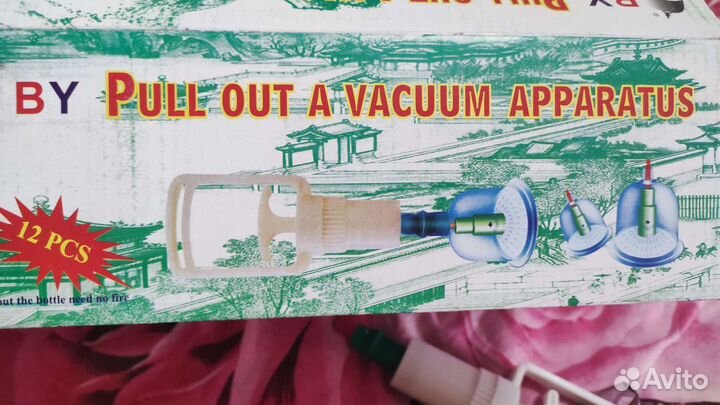 Вакуумные банки с насосом