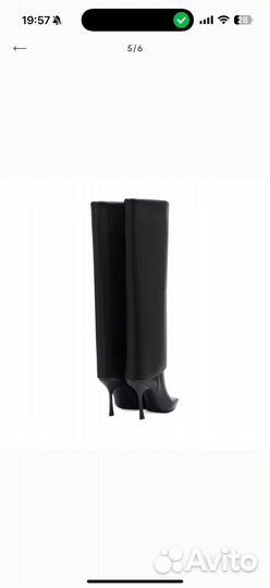 Сапоги Эконика