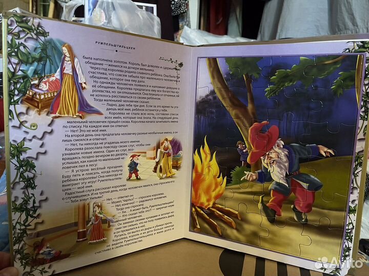 Детская книга Сказки-Пазлы