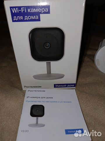 Wifi камера ростелеком объявление продам