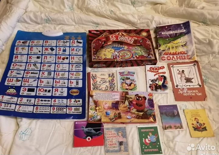 Детские игрушки пакетом