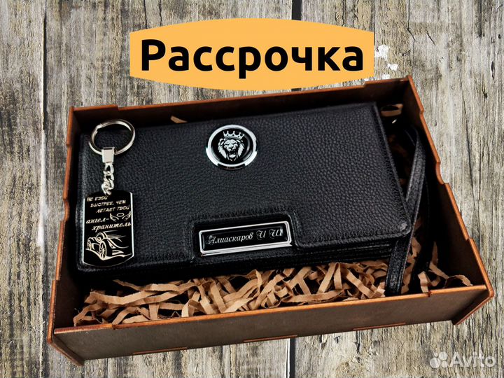 Подарочный набор для мужчин