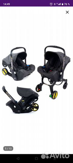 Детские коляски