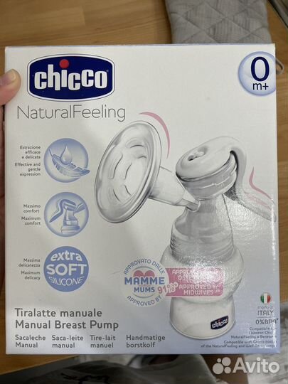 Молокоотсос ручной chicco с бутылочкой