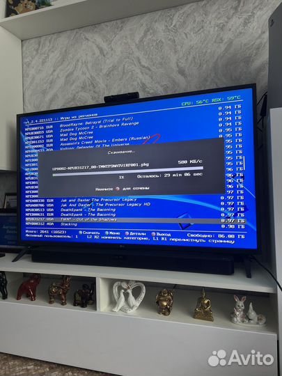 Sony playstation 3 slim