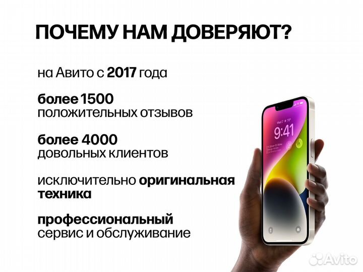 Google Pixel 7a, 8/128 ГБ