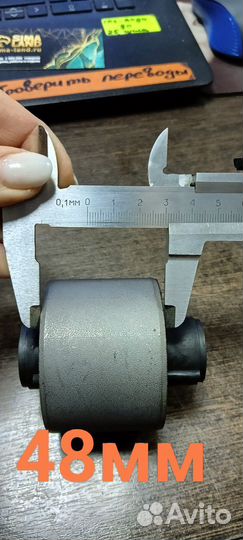 Сайлентблок задней балки Hyundai accent/Kia Rio 2