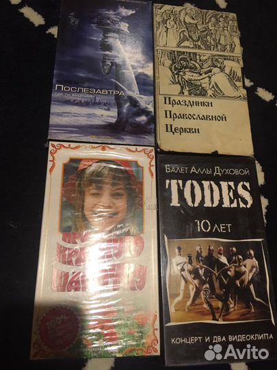 Видеокассеты