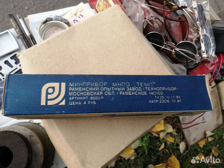 Электробигуди расчёска Волна