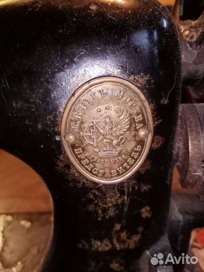 Швейная машинка