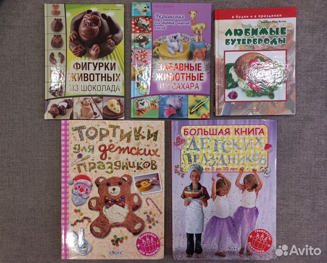 Книги для творчества и фантазии вязание