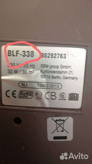 Увлажнитель воздуха Bort BLF-338