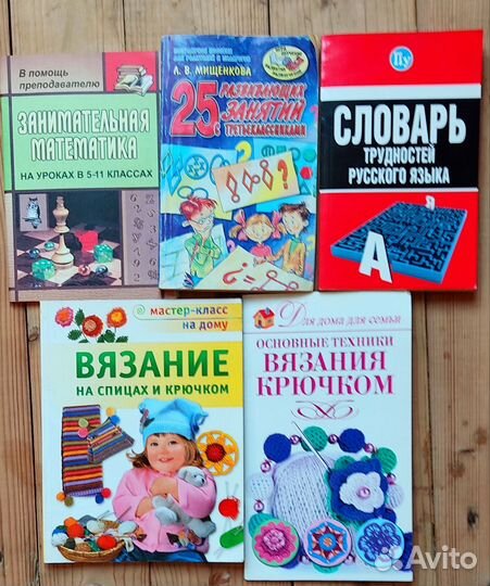 Детские книги и развивающая литература для дтей