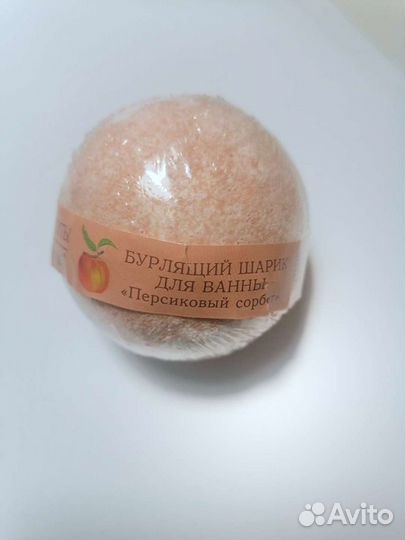 Бомбочки для ванны