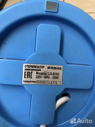 Стерилизатор для бутылочек maman