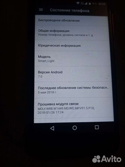 Телефон Smart Light