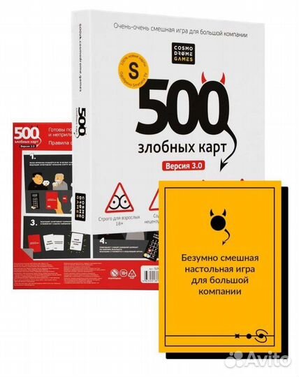 Настольные игры для взрослых