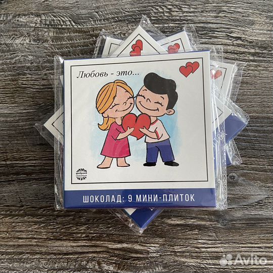Подарок Love is девушке парню