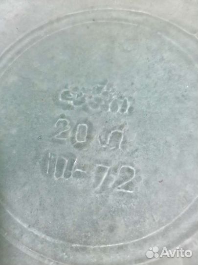 Бутыль советская 20л