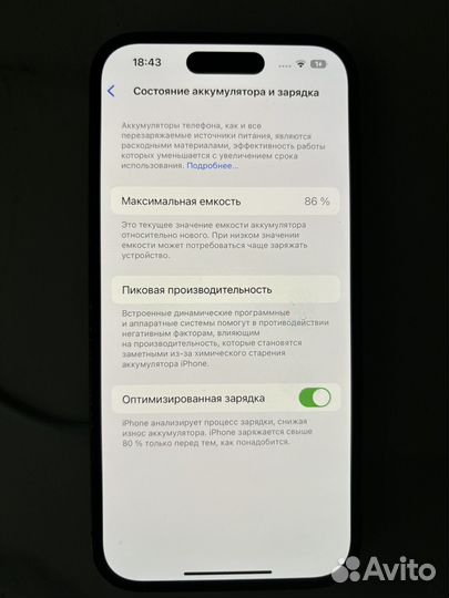 iPhone 14 Pro, 128 ГБ