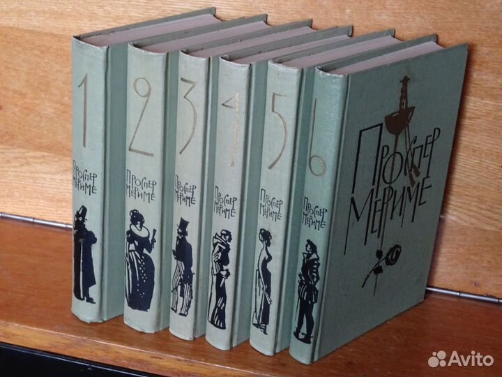 Проспер Мериме