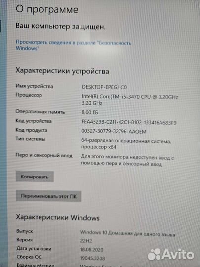 Материнская плата с процессором i5