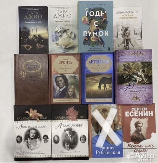 Книги для девушек: по саморазвитию, проза