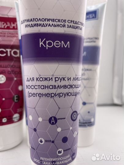 Средства по уходу за кожей