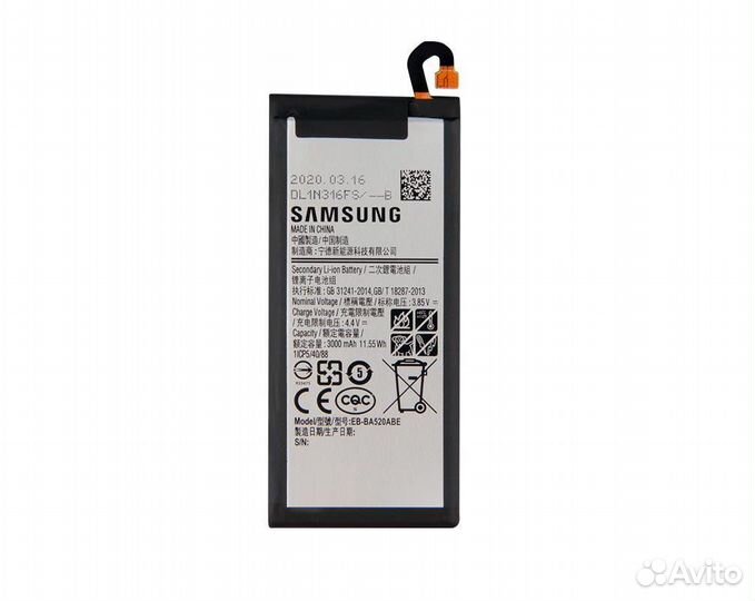 Аккумулятор для Samsung A5 (2017) A520