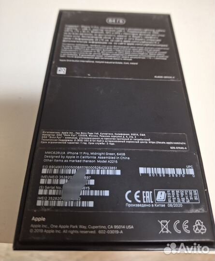 iPhone 11 Pro, 64 ГБ