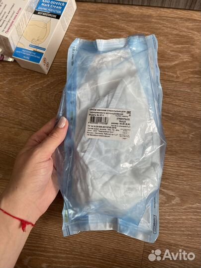 Одноразовые послеродовые трусы