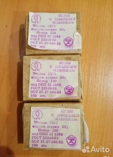 Иглы на промышленные машинки №130