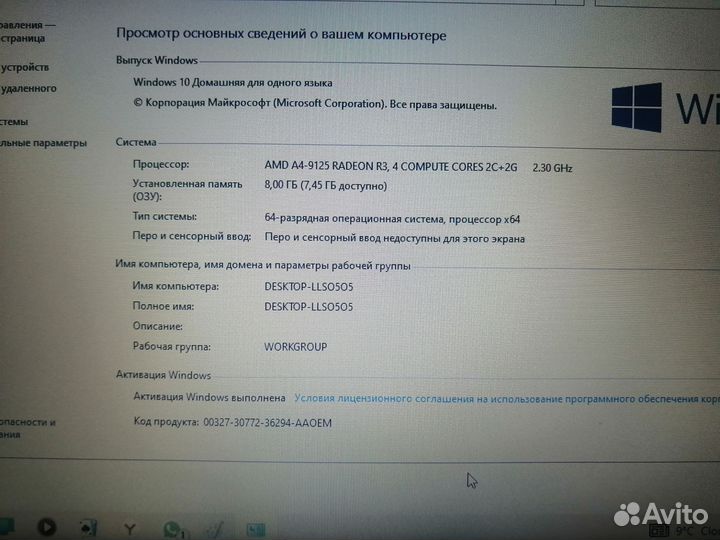 Ноутбук asus vivobook