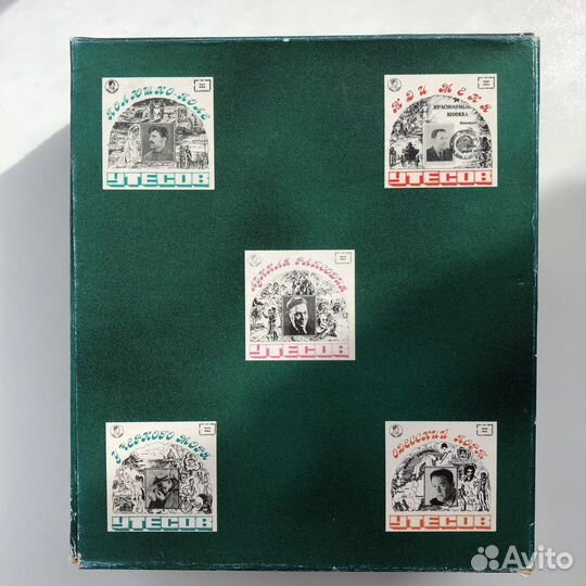 Леонид утёсов