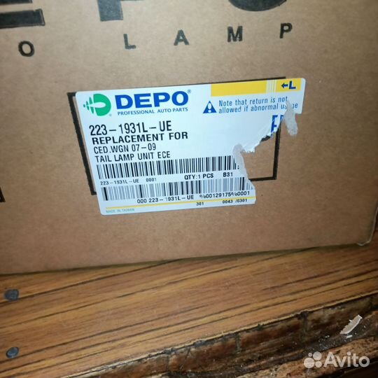 Фонари задние левый правый kia ceed универсал