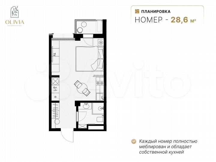 Квартира-студия, 29,8 м², 7/8 эт.