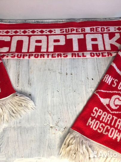 Футбольные шарфы