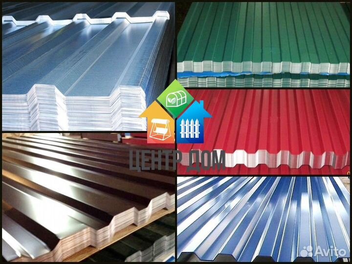 Профнастил / профлист