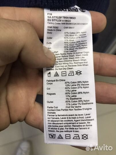 Джемпер Timberland